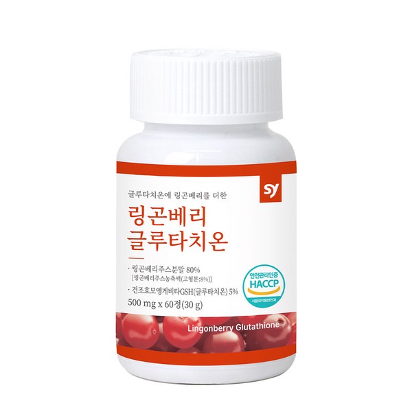 Lingonberry Glutathione Queensberry Powder Resveratrol Lignan Phytoestrogen Tablets / 링곤베리 글루타치온 퀸즈베리 분말 레스베라트롤 리그난 식물성에스트로겐 정