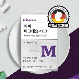 Roniwell Magnesium efficacy deficiency symptoms: Eye twitching Recommended daily amount of magnesium oxide / 로니웰 마그네슘효능 부족증상 눈밑떨림 산화마그네슘하루권장량