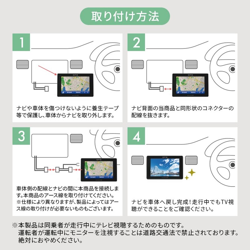 NMZK-W75DE (N267) 7-inch Wide Entry Navigation for Daihatsu Running Canceller,