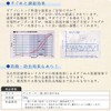 Piano Desiccant (Moisture Controller) Recommended by Tuners! Piano Mate Sold