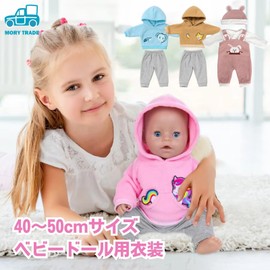 morytrade Theme Costume, Baby Doll, 15.7 inches (40 cm) Size, For Dresses, For Baby Doll, Ribbon Doll (Blue Hoodie)