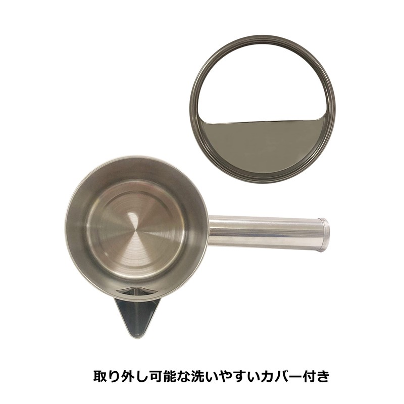 Stainless Steel Jumbo Powder Just 1.1l