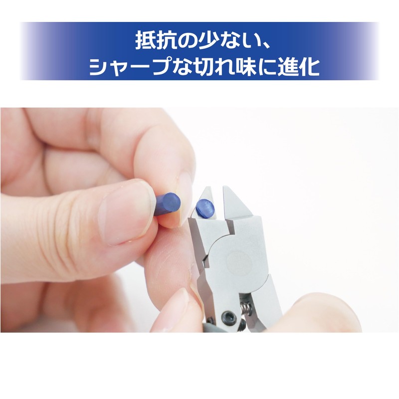 Plamokojo PMKJ026S Sustainer Blade SHARP # 3 Piece Hobby Tool