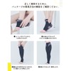 Medicit Pelvic Correction Compression Socks, While Sleeping, Body Shaping, Spats,