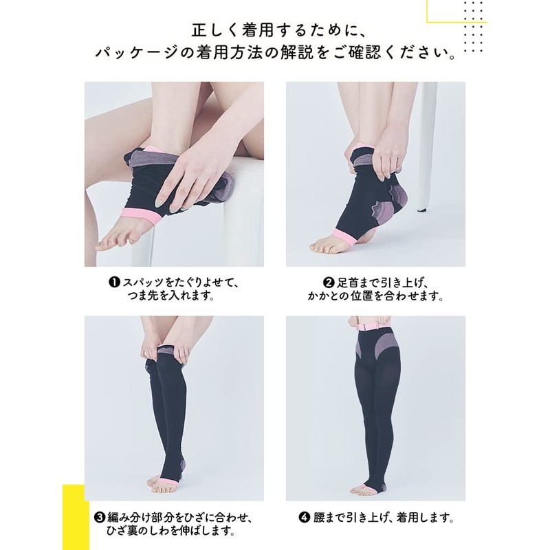 Medicit Pelvic Correction Compression Socks, While Sleeping, Body Shaping, Spats,