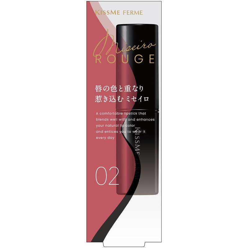 KiSS Me Ferme Michalo Rouge 02 Red Rendez-Vous 0.1 oz