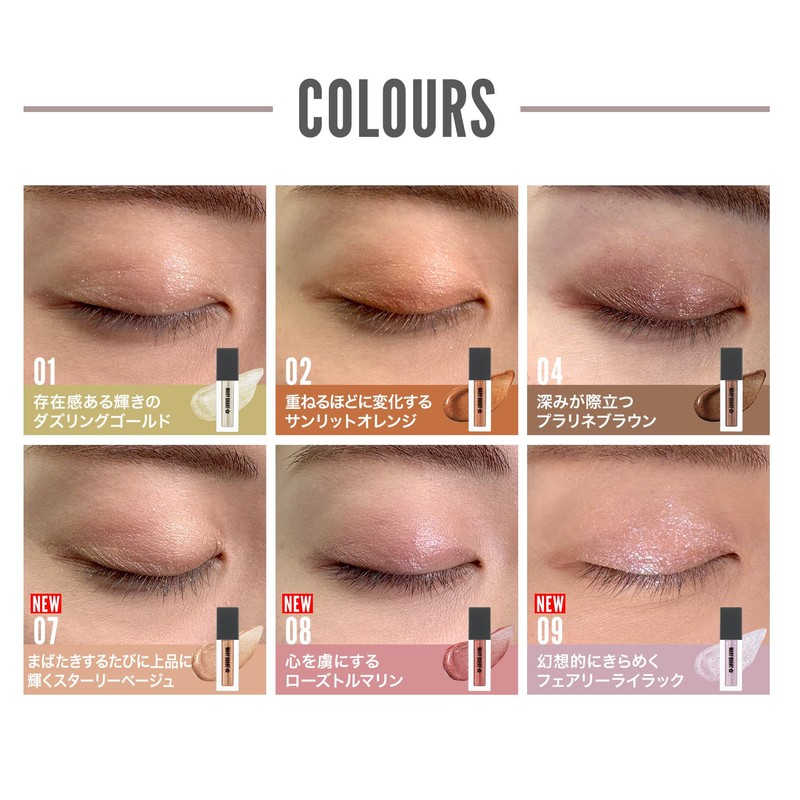 MARY QUANT Color Shine For Eyes 04