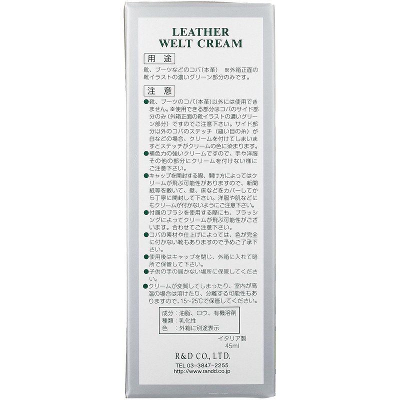 M. Mowbray 20391 Men's Cream, light tan