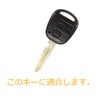 Kinotaka 2 Button Keyless Key Holder for Toyota / Daihatsu