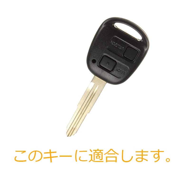 Kinotaka 2 Button Keyless Key Holder for Toyota / Daihatsu
