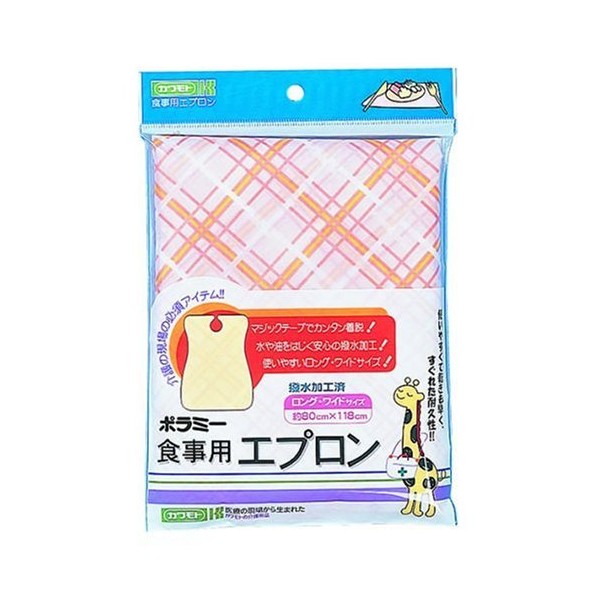 The Lamy Meal Apron for 川本 Industrial , , , safety pink,