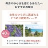 Chest Berry Supplement withmoon Chest Berry French Coastal Pine (+kampo