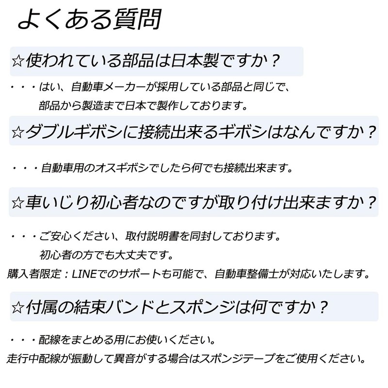 ゼスト（JE1-2) 電源取り オプションカプラー ﾋｭｰｽﾞﾎﾞｯｸｽに挿すだけ！