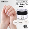 LULUGEL Gel Nail Base, Commercial Use, Fill-in, Base Gel, HEMA
