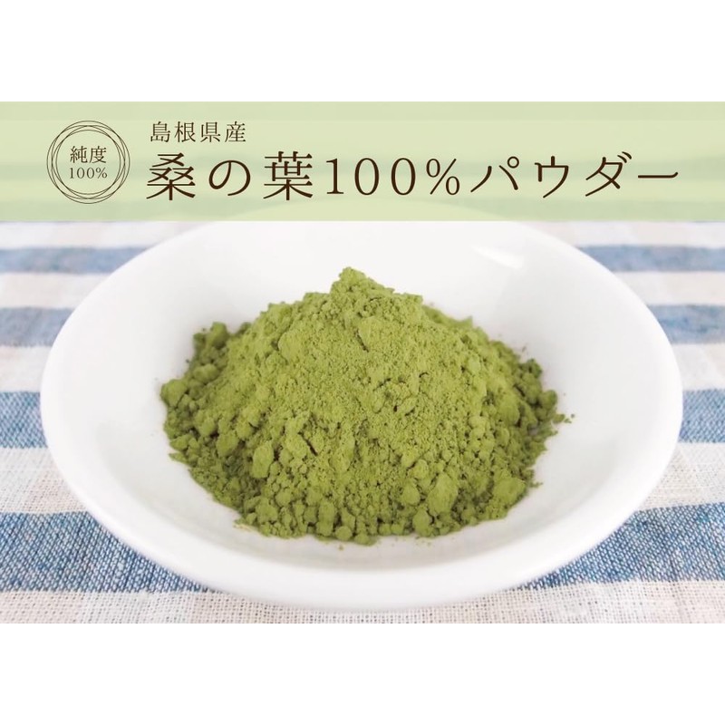 Health & Wild Grass Tea Center Mulberry Leaves (Produced in