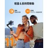 Hohem X3 SE Gimbal, 3-Axis Smartphone Gimbal, Detachable Remote Control