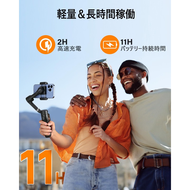 Hohem X3 SE Gimbal, 3-Axis Smartphone Gimbal, Detachable Remote Control