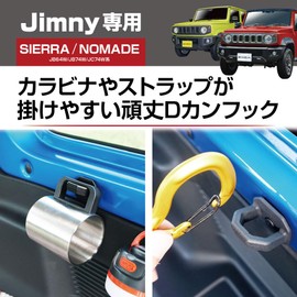 Seikosangyo EXEA Jimny Sierra Nomad JB64 JB74 JC74 Luggage Cargo Hook EE-233