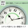 Nbdeal Wall Clock, Radio Clock, Continuous Second Hand, Silent, Diameter