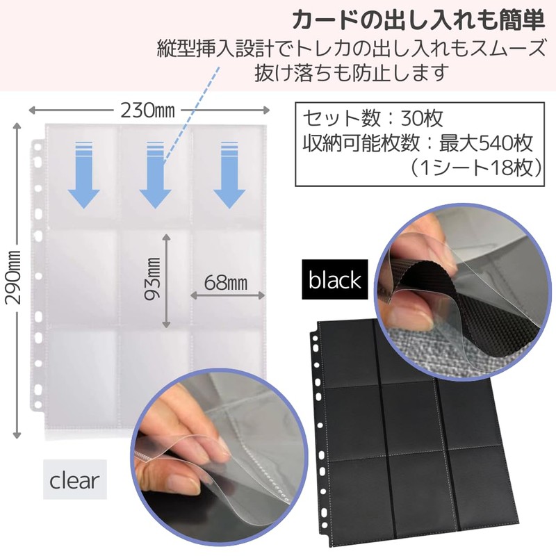 I'm so happy Trading Card File Refill, Storage, Card File
