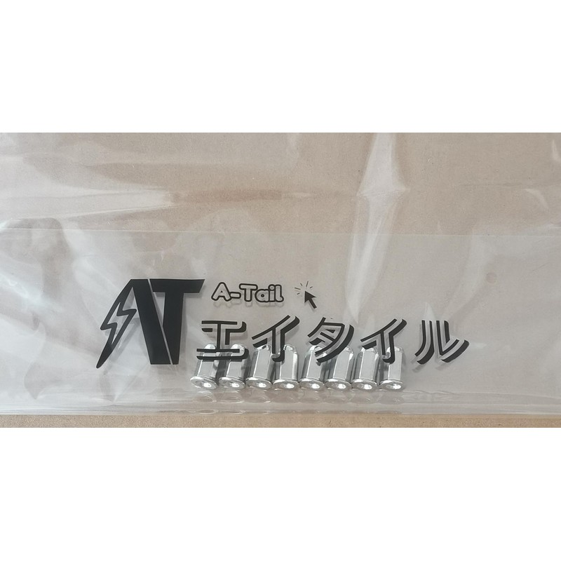 Aytile Flange Muffler Nickel Gasket Set of 8