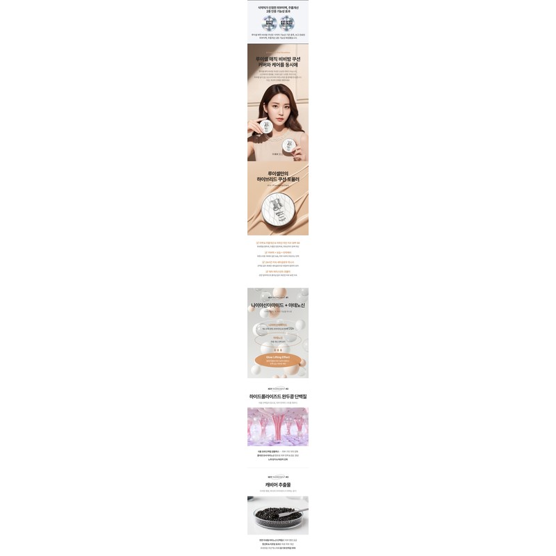 Louiscell Magic BB Balm Cushion Special 15g + Refill 15g