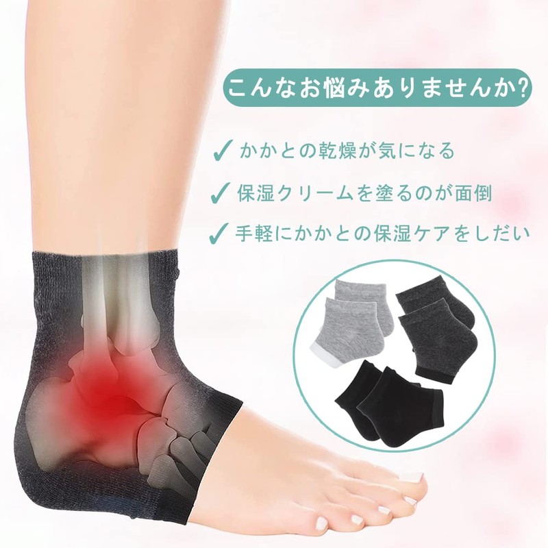 DFsucces Heel Care Socks, Heel Moisturizing, Exfoliating Care, Cracking, Smooth,