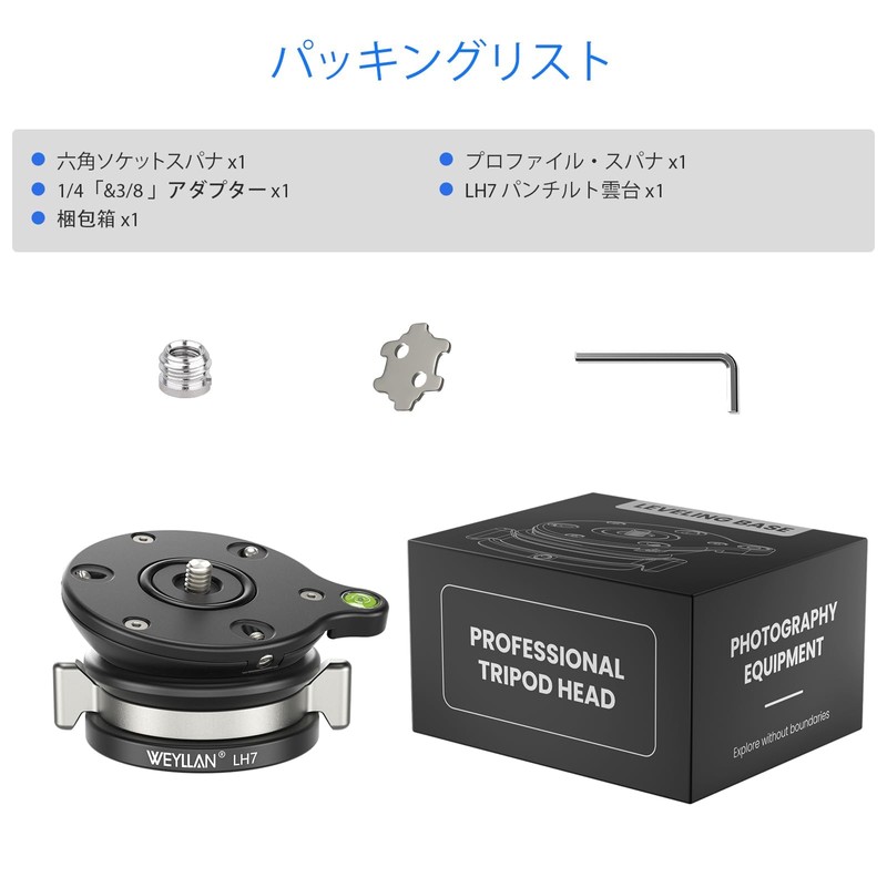 WEYLLAN LH7 Leveling Base Tripod Leveling Base Camera Leveler with