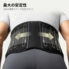 BraceUP Waist Supporter Waist Belt Corset for Men Women Adjustable