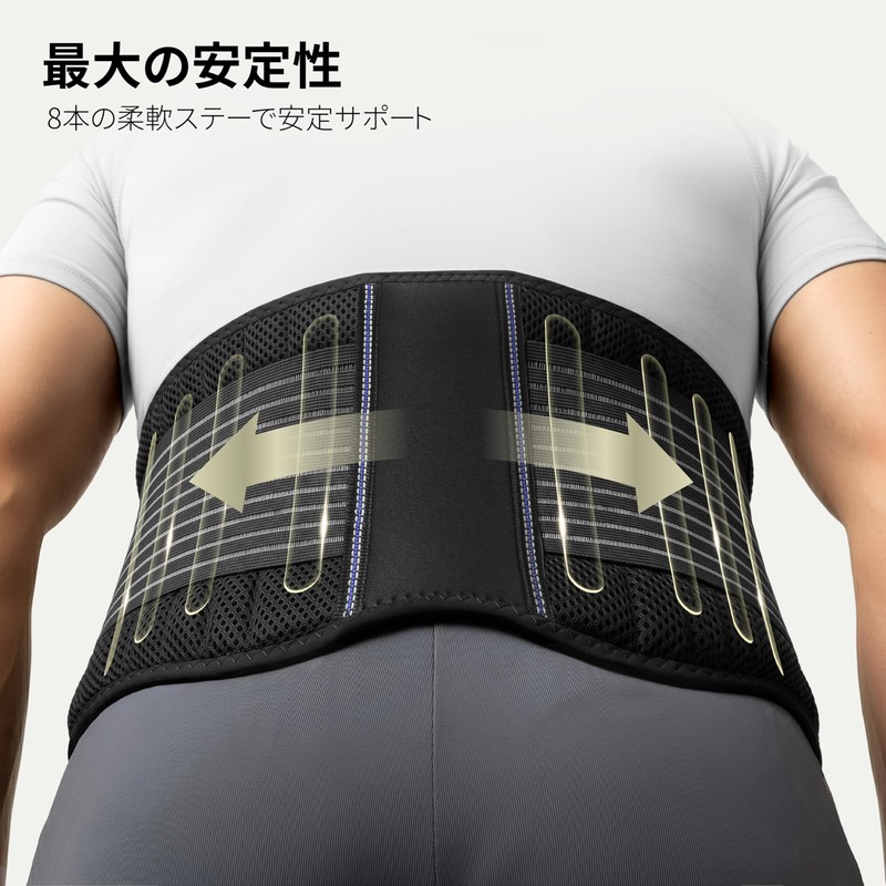 BraceUP Waist Supporter Waist Belt Corset for Men Women Adjustable
