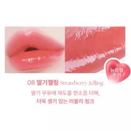 YNM 틴트 발색 지속 생기 하트 젤링 08 딸기젤링 X2개 YNM Tint Color Long-lasting Vitality Heart Gel-Ling 08 Strawberry Gel-Ling X2 pieces