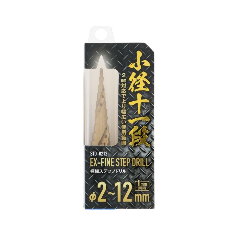 Takagi STD-0212 Ultra Fine Step Drill, 11 Steps, Small Diameter,