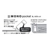 Tombow Correction Tape Mono Pocket Mono Color CT-CM5