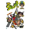 Dr. Slump. Perfect edition (Vol. 13)