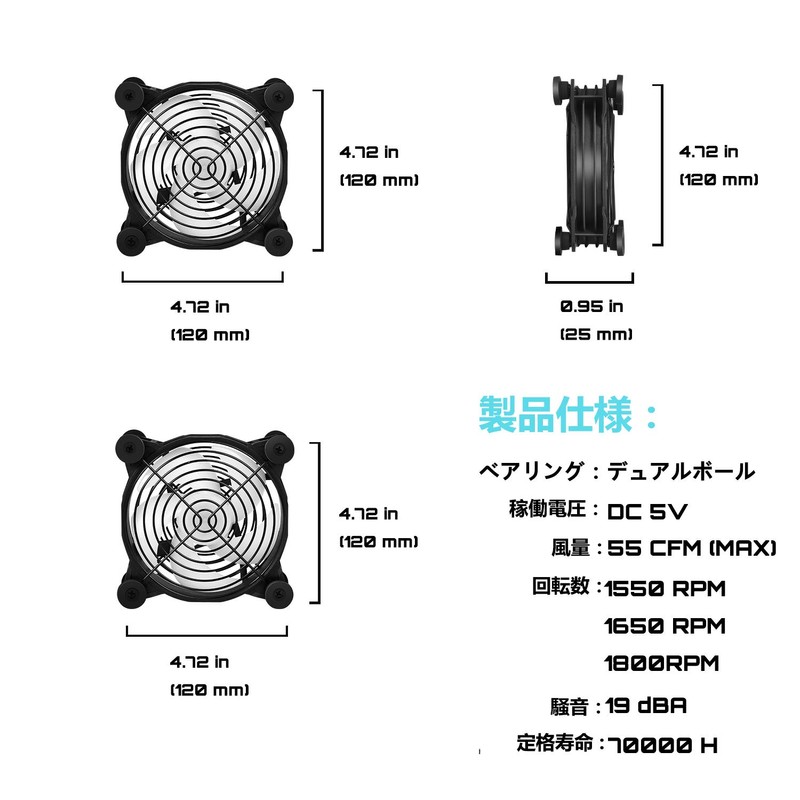 upHere U1207-2 USB Fan, 4.7 inches (120 mm), USB Cooling