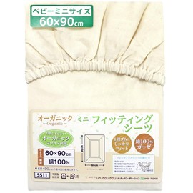 un doudou Mini Size Baby Fitted Sheet 23.6 x 35.4 inches (60 x 90 cm), Organic Cotton, Double Gauze, 100% Cotton, 5511-IV
