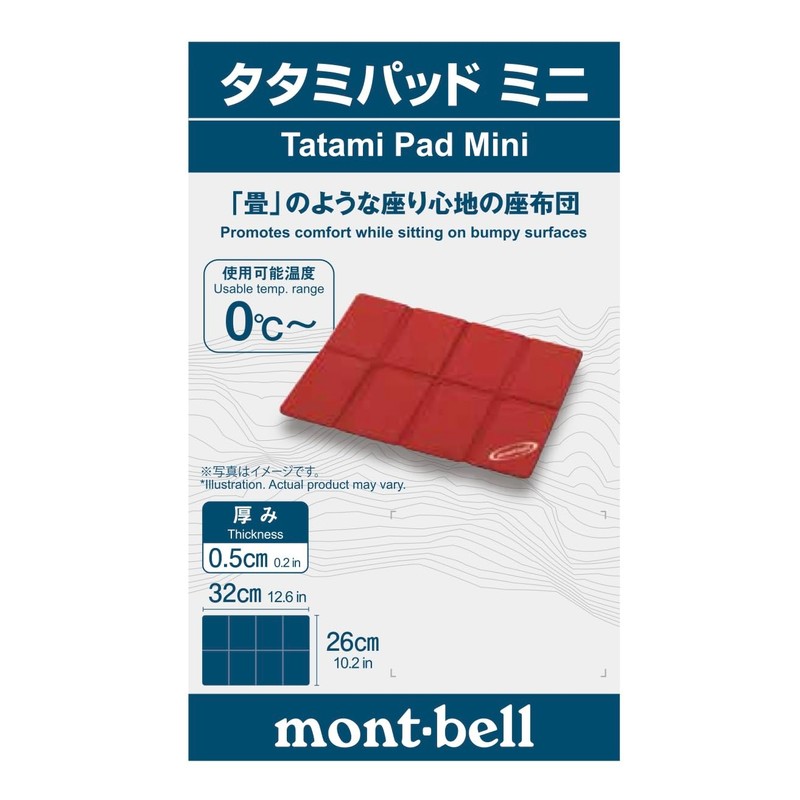 Mont-bell Tatami Pad Mini Red (RD) Folding 8-Fold Compact Mat