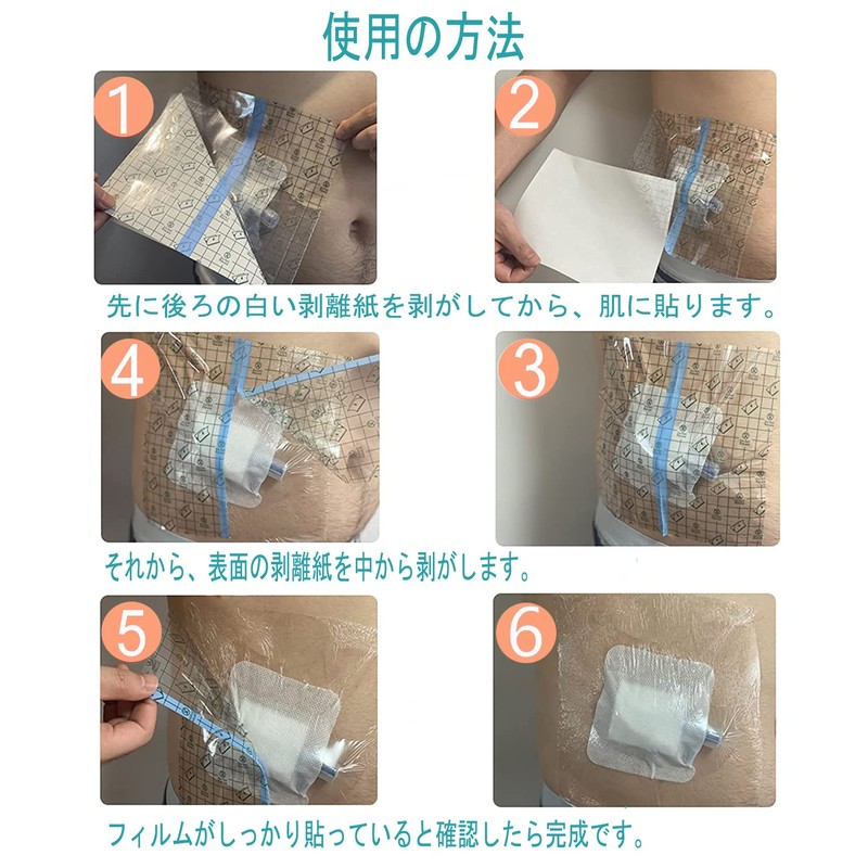 Abdominal Waterproof Film for Dialysis and Post-Surgery Wounds, Bath Use,