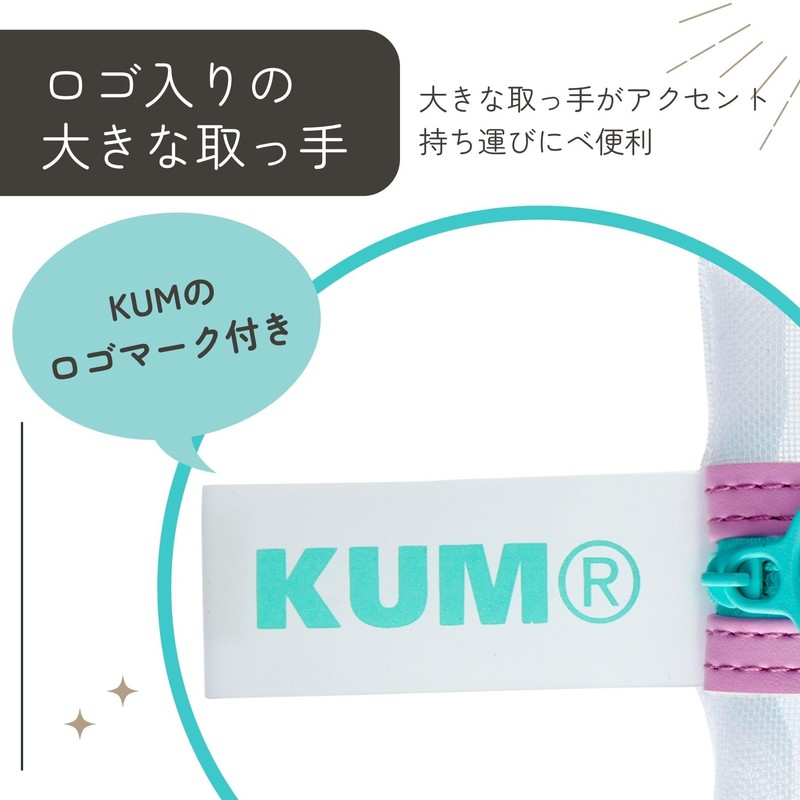 Raymei Fujii KM1150M Pen Case, KUM Mesh Pen Case, Green