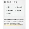【医薬部外品】 ワキガ クリーム 大容量 約4.5か月分 デオドラント 薬用 制汗剤 脇汗 手汗