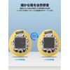 [Set of 4] For Peanuts Tamagotchi Film, Soft TPU Game