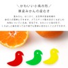 And C 6 Pieces Orange Citrus Shell Thin Peel Bird
