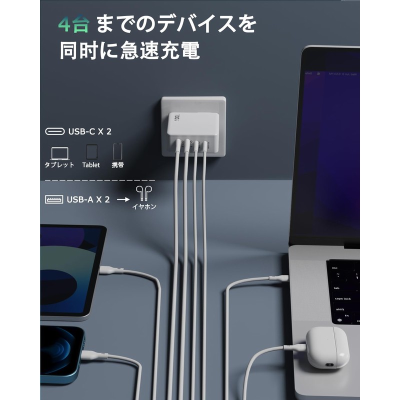 Type c Charger, 100 W, PD, Rapid Charger, 4 Ports