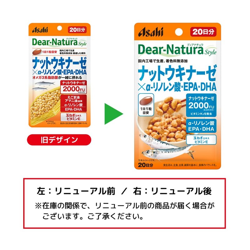 Dear-Natura Nutukinase x α-linoleic Acid, EPA, DHA, 20 Tablets (20