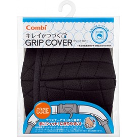 Combi Geku Kiseku Kiseku GRIP Cover, Quilted Black, Machine Washable