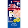 Mentholatum Hand Veil, Cracked Nails, Double Claws, Nail Coating, Glossy,