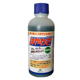 Heart Herbicide Hayawaza 16.9 fl oz (500 ml) - Herbicide Effective for Horsetail