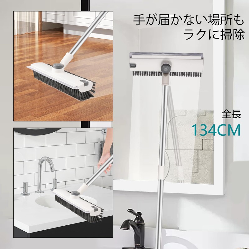Deck Brush, Veranda Brush, 3-in-1, Draining Wiper, 360° Rotation, Deck