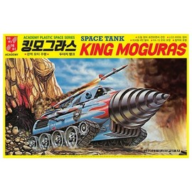 (ACADEMY) Academy King Mogras 15827 Mole Tank Plastic Model Stationery Series / (ACADEMY)아카데미 킹모그라스 15827 두더지 탱크 프라모델 문방구시리즈