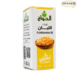Elhawag Frankincense Oil Natural Cold Pressed El Hawag Pure Fresh Egyptian Al Hawaj Arab Perfect Arabic No Gmo Kosher Halal (1 Pack = 1.01 oz / 30 ml) زيت اللبان الحواج